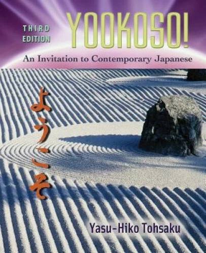 Workbook/Laboratory Manual to accompany Yookoso!: An Invitation to