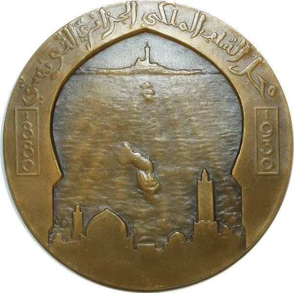 O6580 Rare Médaille Colonies Afrique 50 ans Alger Algérie Tunisie 1930 SUP