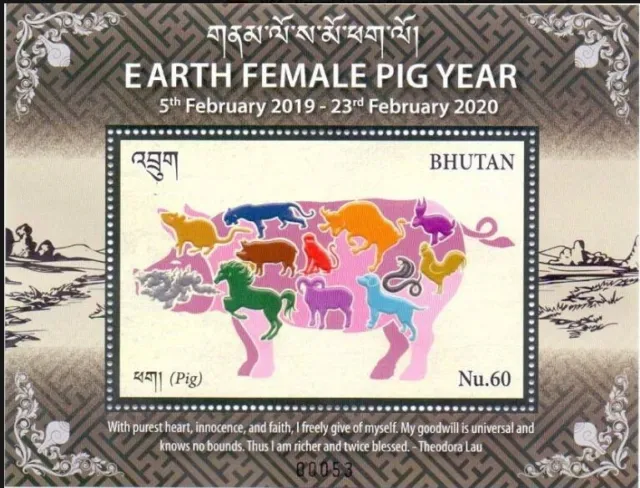 Bhutan 2019 Earth Female Pig Year Unique Unusual Emboss Miniature sheet