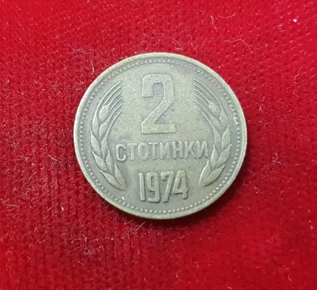 2 Stotinki 1974 Staatswappen Bulgarien Bulgaria Münze Coin Lew Lev Lewa Leva