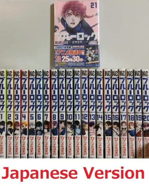 BLUE LOCK: EPISODE Nagi Comic Book set Japanese language Soccer Manga  FedEx/DHL