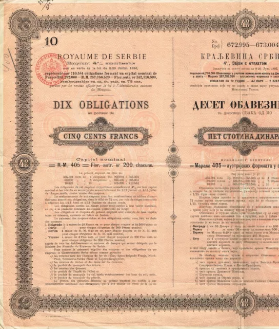 KINGDOM OF SERBIA 1895 4% 500 FRANCS bond/ stock certificate
