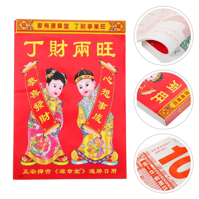 PAPER AUSPICIOUS DAY Hanging 2024 Calendar Chinese New Year Decoration