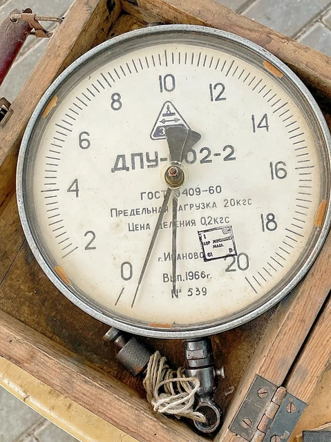USSR Dynamometer DPU-0.02-2 20 kg (0.2 kN) Used in Box 1966 Year