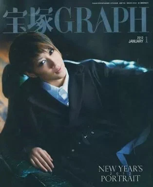 TAKARAZUKA in TAIWAN 2015 Stage&Documen… TAKARAZUKA in