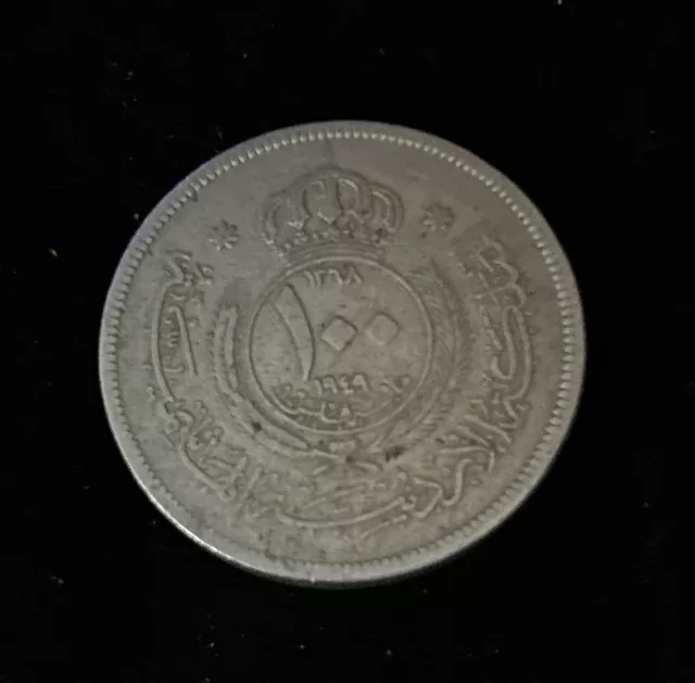 1949 Jordan 100 Fils Coin Rare
