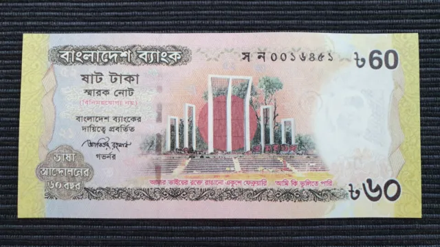 BANGLADESH 60 Taka 2012 P61 60 Years of Language Movement UNC Banknote