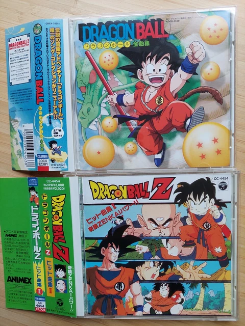 アニメ DRAGON BALL Z VOL1 - VOL49 Jaka Jaan (Dragon Ball DAIMA Opening Theme - Anime ver
