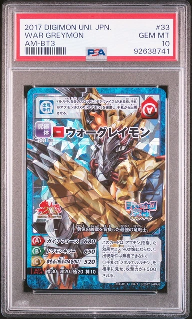 arkham horror the card game dividers Digimon Hyper Colosseum - Graded Card Slabs main image 1