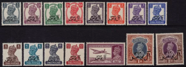 Muscat 1944 Overprints On India Set, Sg 1/14, Mint Nh, Cat. £32