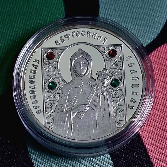 Belarus 2008 Venerable Euphrosyne of Polotsk 10 rubles