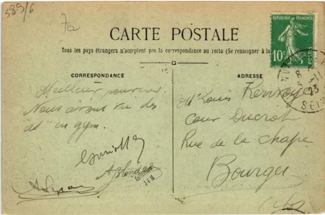 CPA AK Joinville Ecole Normale Militaire de Gymnastics FRANCE (1283425) 2