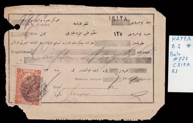 Judaica Ottoman Document  1871  Haifa Posta Seal Bale 722  R1 Evaluation 10-20K