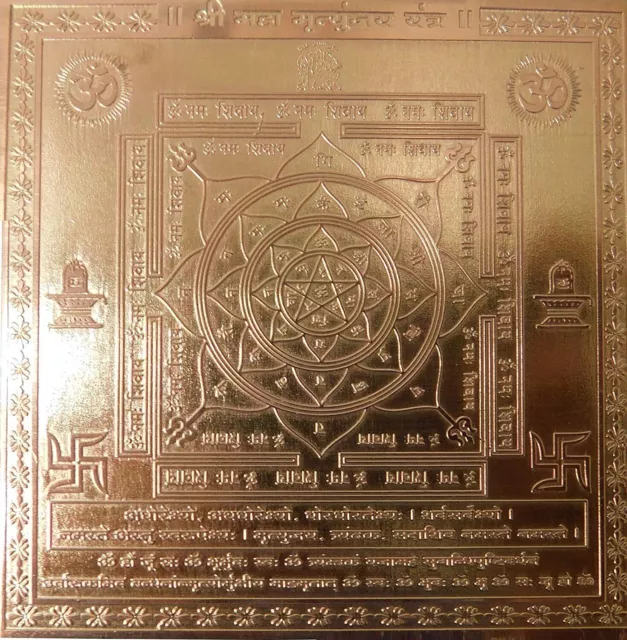 Indian Traditional Copper Shree mahamrityunjay Yantra Success & Good Luck Free