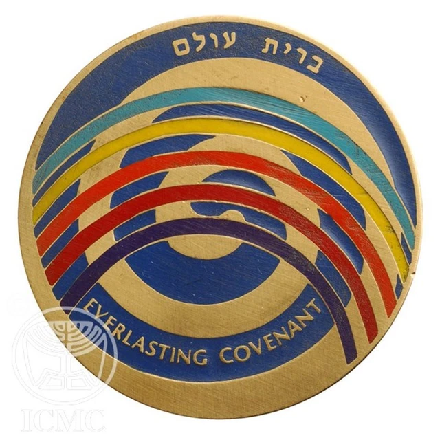 ISRAEL 1986 EVERLASTING LOVE by MOSHE CASTEL STATE MEDAL
