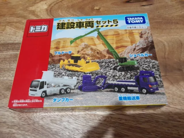 Takara Tomy Tomica Construction Vehicle 4PCS Set Collection Version 5 Car New