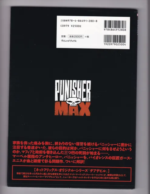 The Punisher MAX Vol. 1 In The Beginning TPB - Marvel (JAPANESE VERSION) 2