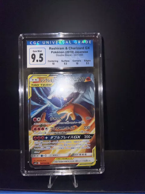 Reshiram & Charizard GX 096/095 - CGC 9.5