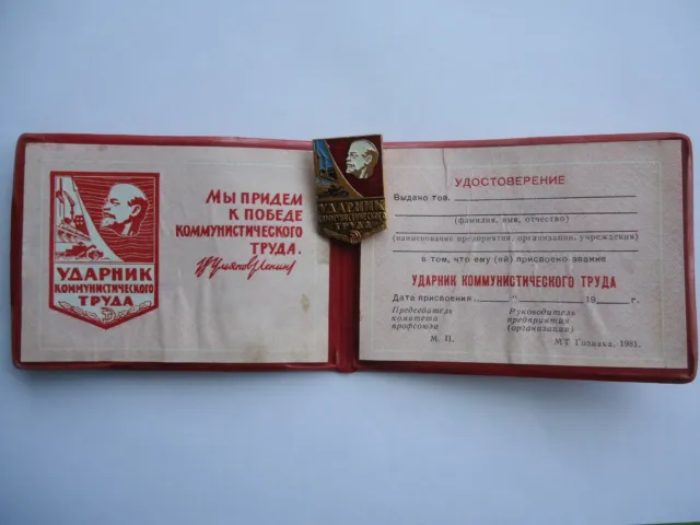 USSR Russian Badge Pin Shock Worker Drummer of Communist labor, Clean Document!!