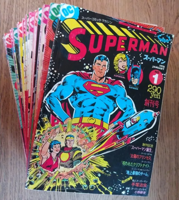 Vintage Japan Superman Magazine Comic Set Vol 1-19 Excellent Lot Rare Japanese