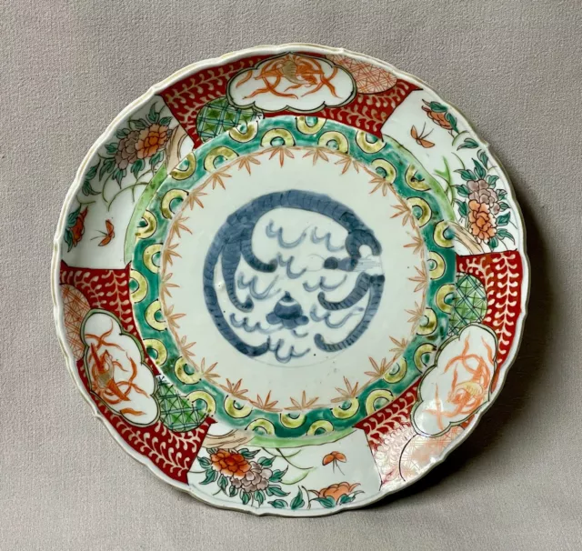 Early Antique Japanese Edo Period Imari Arito Porcelain Plate Dish 18th Century