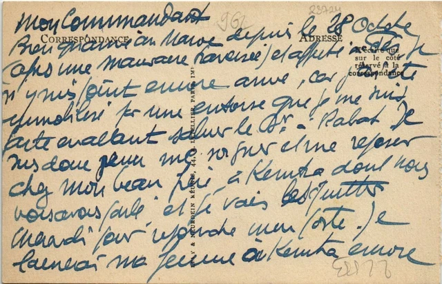 CPA AK OUDJDA La Porte des Tetes MOROCCO (23724) 2