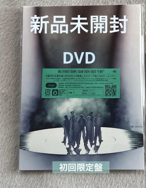 2:BE(LIVE盤)【CD+2DVD】/BE:FIRST[CD+DVD] Amazon.co.jp: BE:FIRST 2:BE（2ndアルバム）【LIVE盤&MV盤&通常