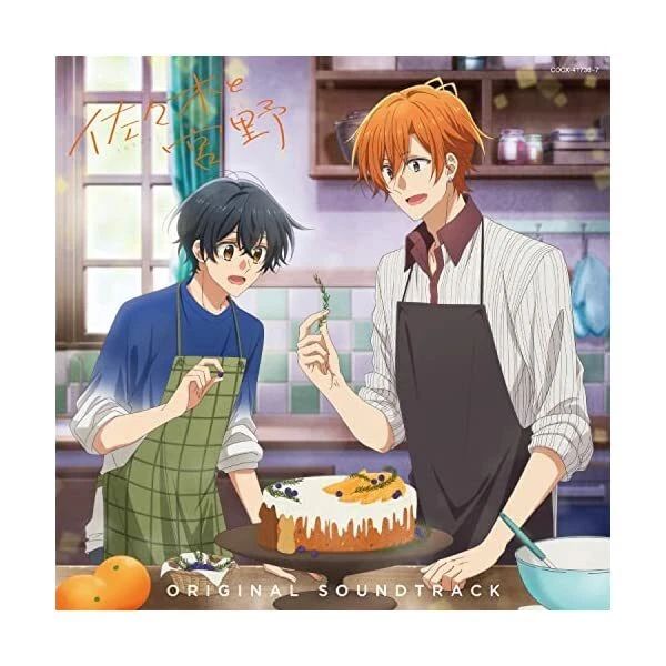 Drama Audiobooks) · TV Anime[sasaki to Miyano]drama CD Vol.1 (CD) [Japan  Import edition] (2021)