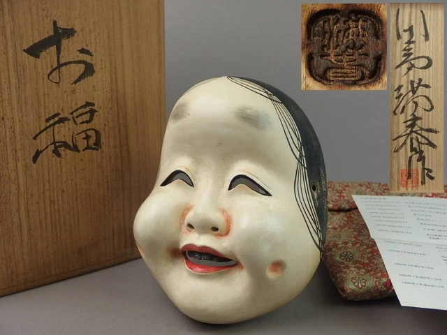 Noh Mask Colored Wood Carved Kagura Kyogen Vintage Antique Mitsuharu Tajima JP