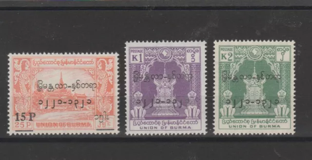 Union Of Burma Myanmar 1959 Mandalay 4 V. MNH MF73368