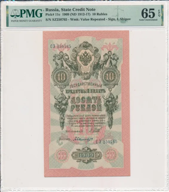 State Credit Note Russia  10 Rubles 1909  PMG  65EPQ