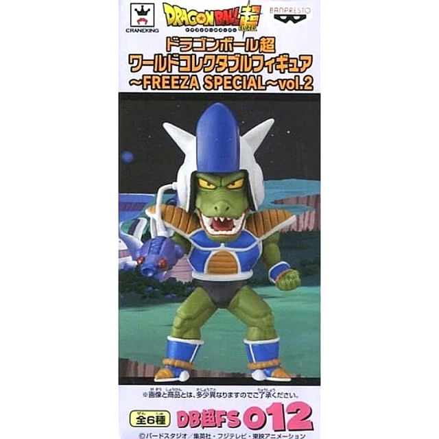 Figurine WCF Dragon Ball Z Daimatsuri Special Ver. - Goku édition Limitée, Neuve