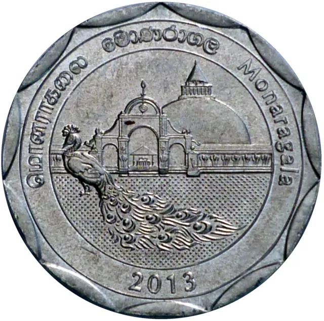 Sri Lankan Coin 10 Rupees | Kataragama Maha Devalaya | Kiri Vehera | 2013