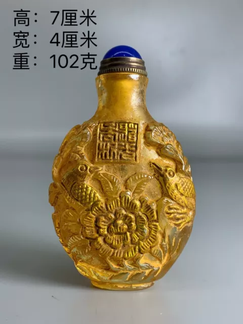 Chinese Coloured glaze gilt Hand-made carven flower bird Exquisite Snuff Bottle