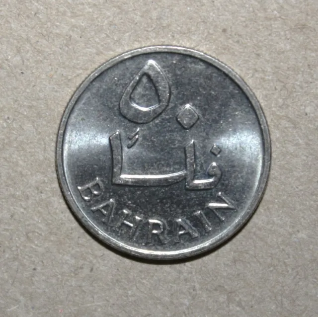 S10 - Bahrain 50 Fils 1965 Uncirculated Coin - Palm Tree