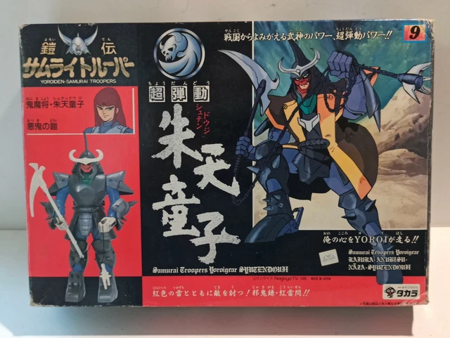 Les Samourais De L'éternel / Yoroiden Samuraï Troopers (intégrale) Box Dvd