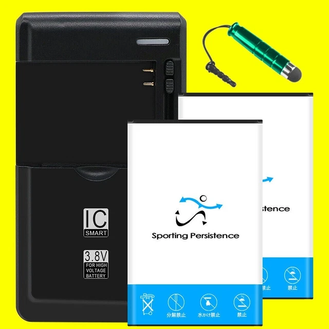 Long Lasting 2x 3580mAh Standard Battery Universal Charger for LG Optimus Q L55C