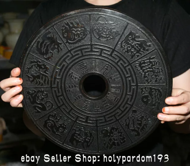 12" Ancient Chinese Jade Carving Fengshui 12 Zodiac Pattern Round Yu Bi