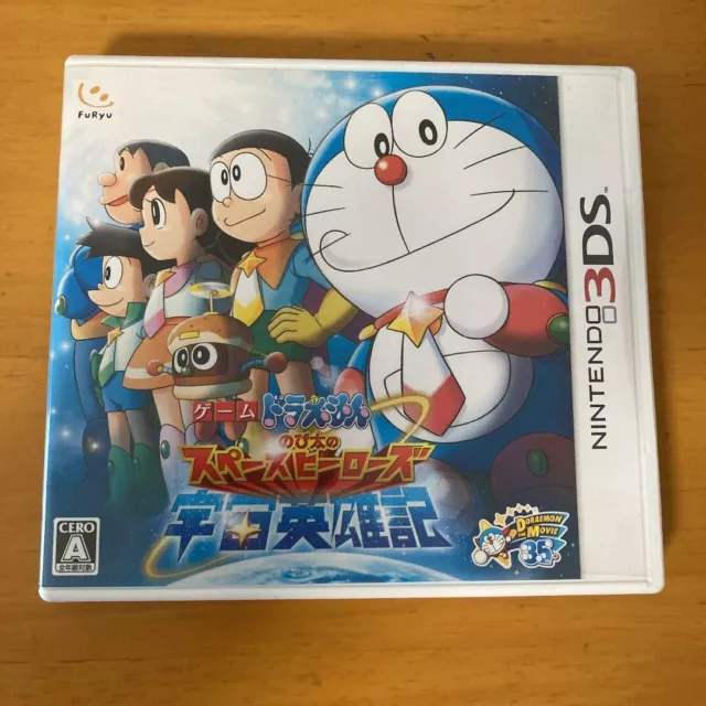 Nintendo 3DS Doraemon Nobita and the Haunts of Evil Japanese Action Games J