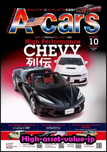 Magazine　American　$27.85　PicClick　cars　MUSCLE　JP　2022　Free　Shipping　AU　Japanese　OCT　A-CARS　CHEVY