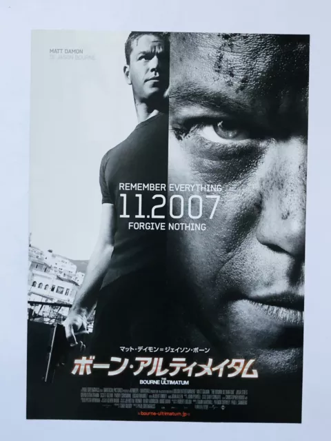 The Bourne Ultimatum Matt Damon Julia Stiles JAPAN CHIRASHI movie flyer poster