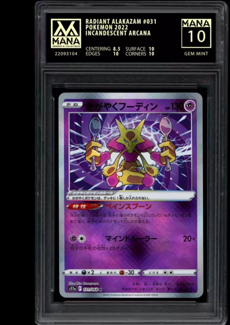 PSA 10 ⭐️ Pokemon Radiant Alakazam 031 Incandescent Arcana Japanese Card