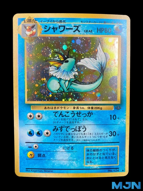 Pokemon Jungle Aquali Holo Card No. 1997 Japanese 134 - Excellent