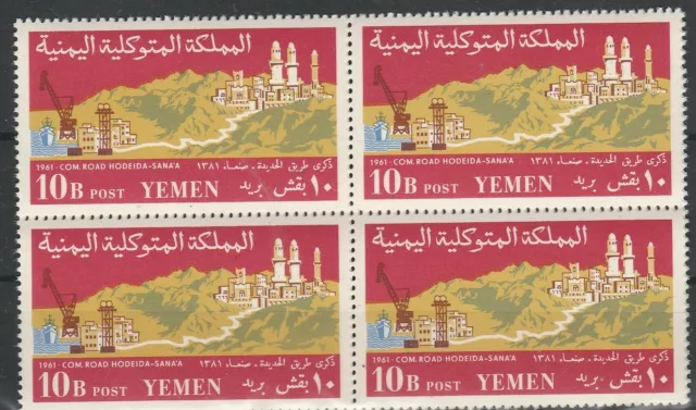 4er Block  Yemen 1961Straße von Hdeida nach Sanaa postfrisch 1337