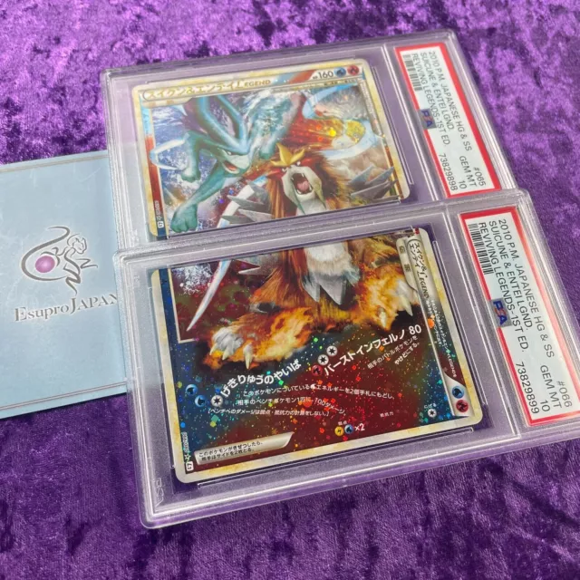 Pokemon Card Entei Suicune Raikou V SAR RR 019 024 038 213 215 218/172 –  GLIT Japanese Hobby Shop