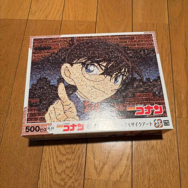 Desbordamiento En Respuesta A La Correctamente Detective Conan Puzzle