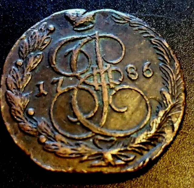 Copper Coin - 5 Kopeks - 1786 - Catherine II - Russian Empire