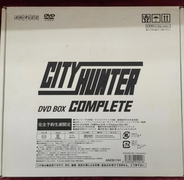 CITY HUNTER COMPLETE DVD-BOX（ANZB-1741） ANIPLEX CITY HUNTER COMPLETE DVD-BOX CITY HUNTER COMPLETE