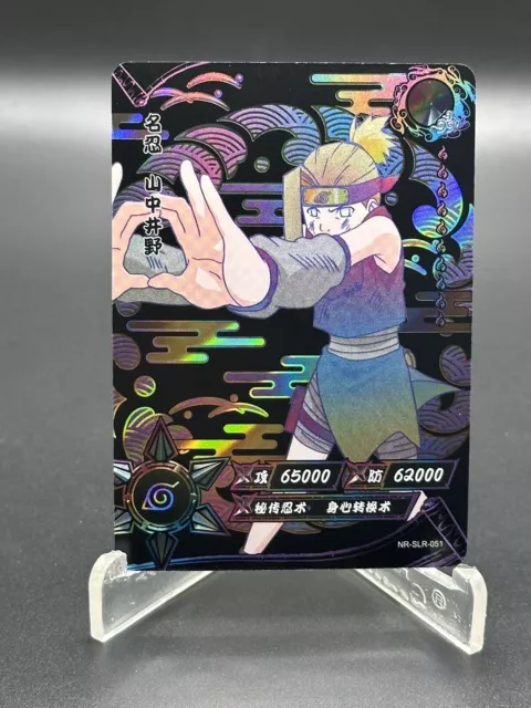 Ino Yamanaka - N-1157 - Common - 1st Edition - Naruto Singles » Shattered  Truth - Pro-Play Games