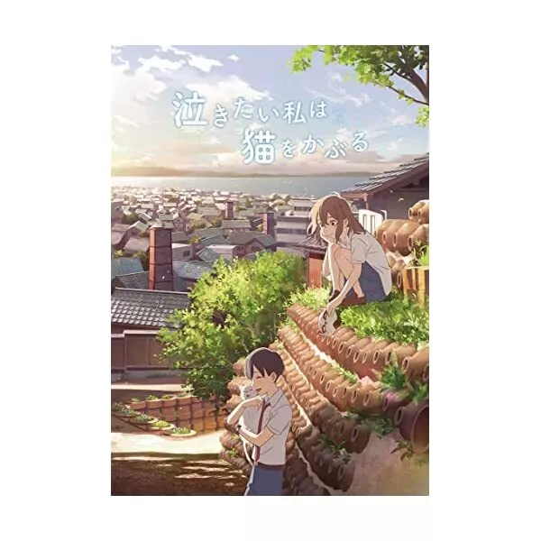 Nakitai watashi wa neko wo kaburu full movie eng sub clearance